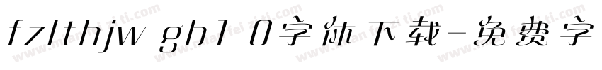 fzlthjw gb1 0字体下载字体转换